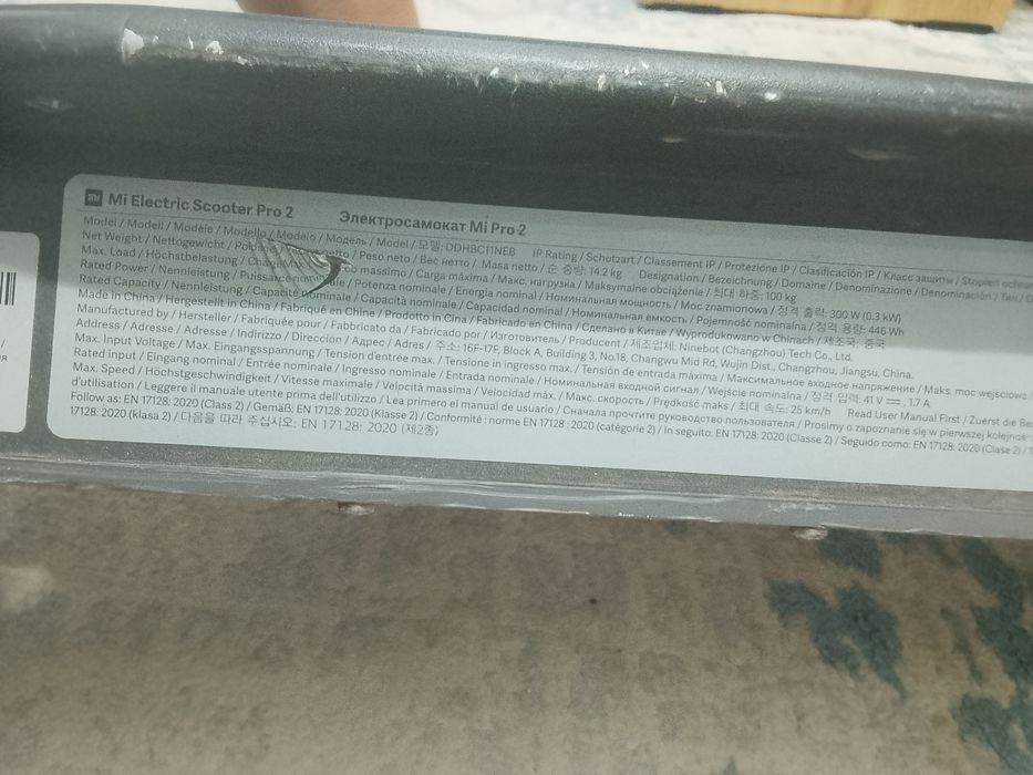 Электросамокат mi pro 2