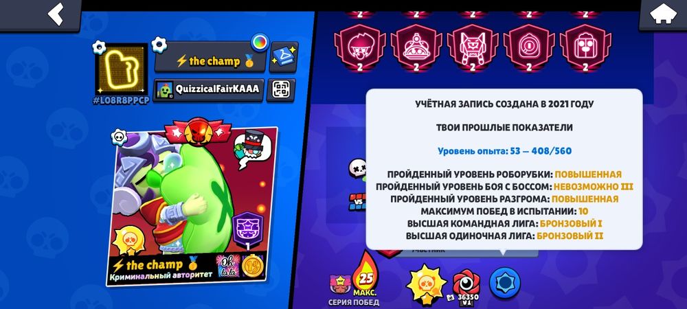 Бс акк сатылады тогр фф акк
