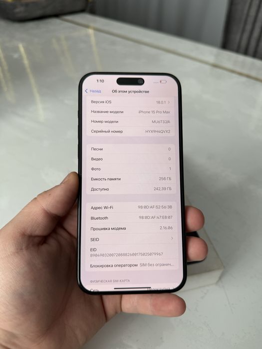Iphone 15 Pro Max 256 gb 91%