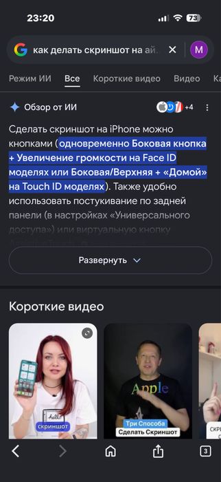 Poco x6 pro 5g 12/512GB