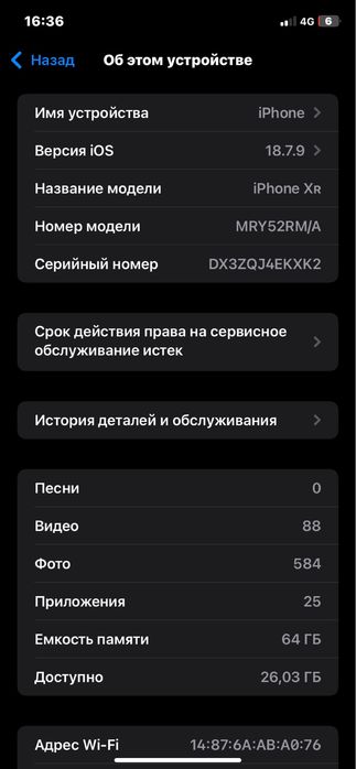 Айфон Xr все оригинал