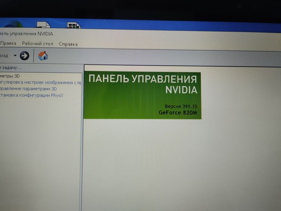 Ноутбук рабочий без минусов