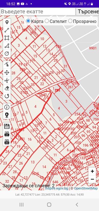 Продавам парцел в Костинброд