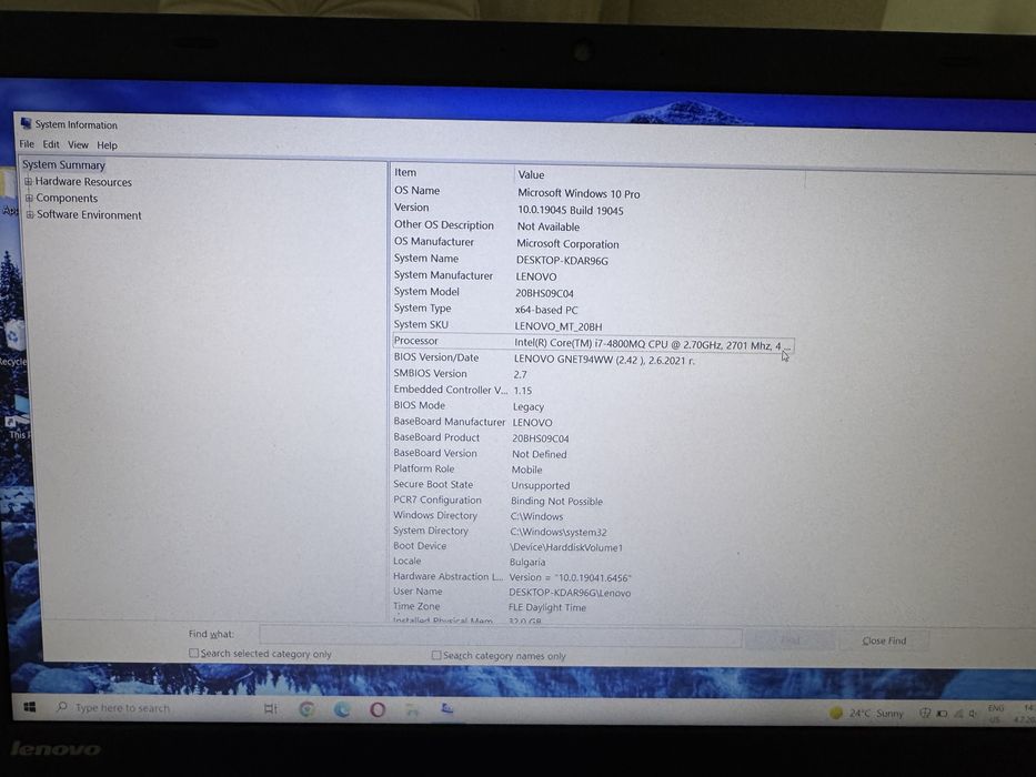Лаптоп Lenovo ThinkPad W540