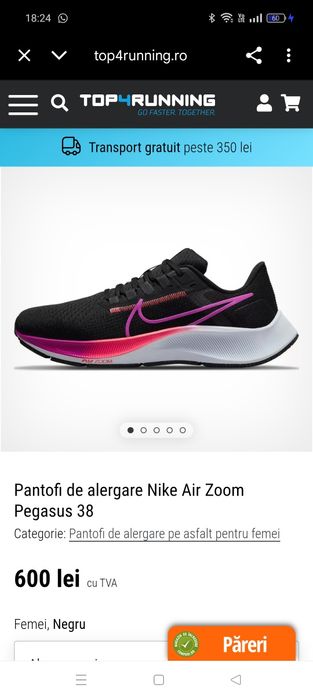 Adidași  dama Nike