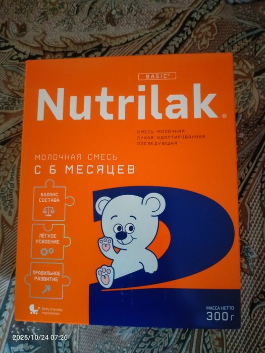Смесь Нутрилак 2, с 6 месяцев