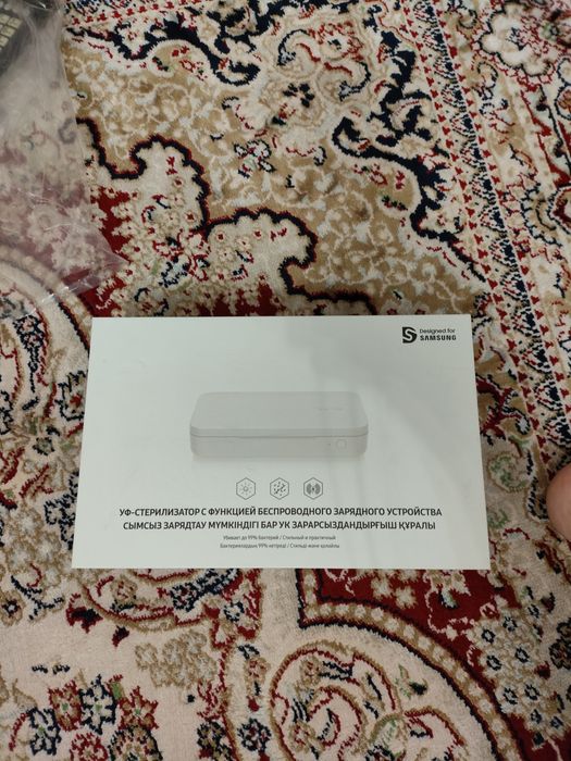 Уф-стерилизатор зарядка