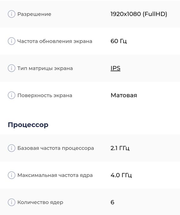 Продам Ноутбук  Machcreator