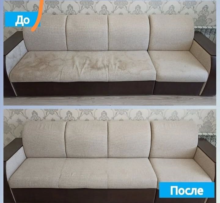 Химчистка арзан бағамен