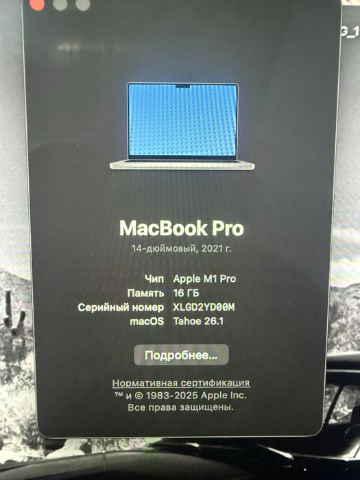 Macbook pro m1 14дюймов