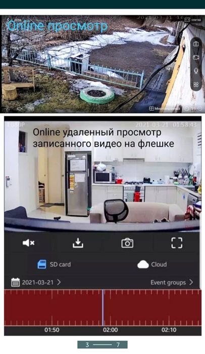 Wi-fi camera видео няня kamera вайфай мини камера видеонаблюдение