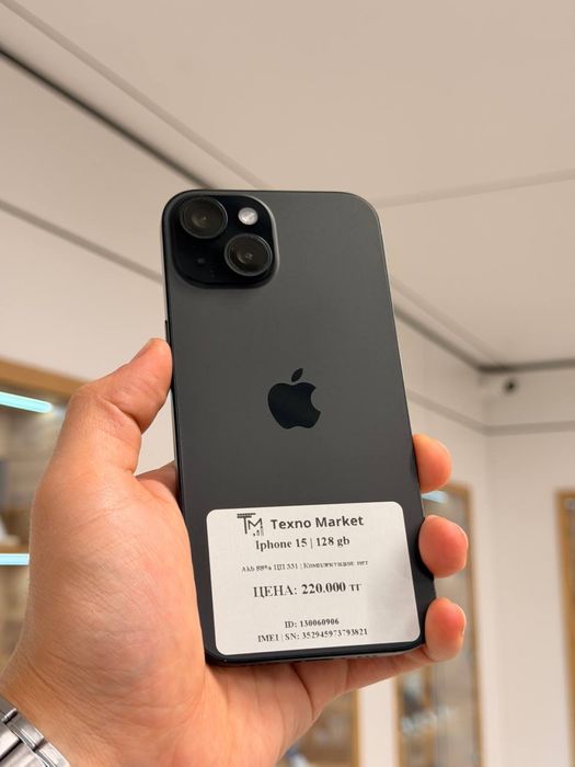 iPhone 15 | 128 GB