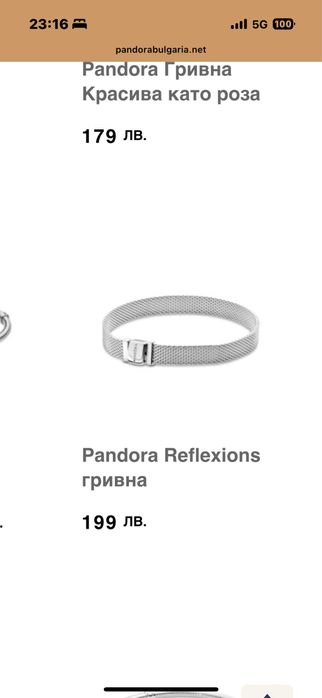 Pandora талисман “Ключ към моето сърце”