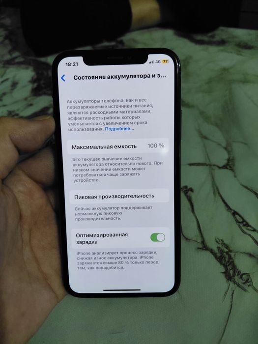 Продам айфон Х срочно