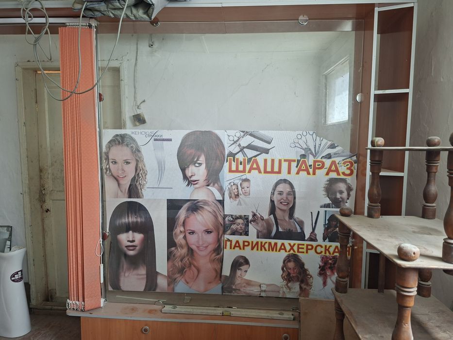 Перегородка для салона