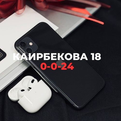 Iphone 11 (128gb) | BaiTime