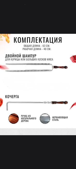 Премиальный набор от Брэнда PALISAD РОССИЯ для пикника и шашлыка