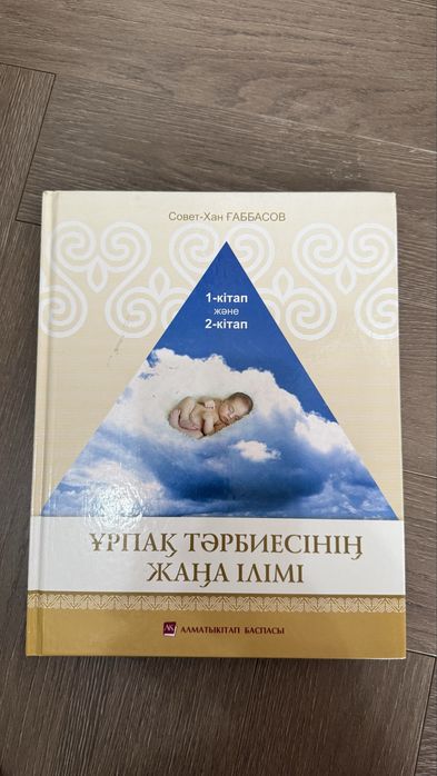 Книги б/у //////////