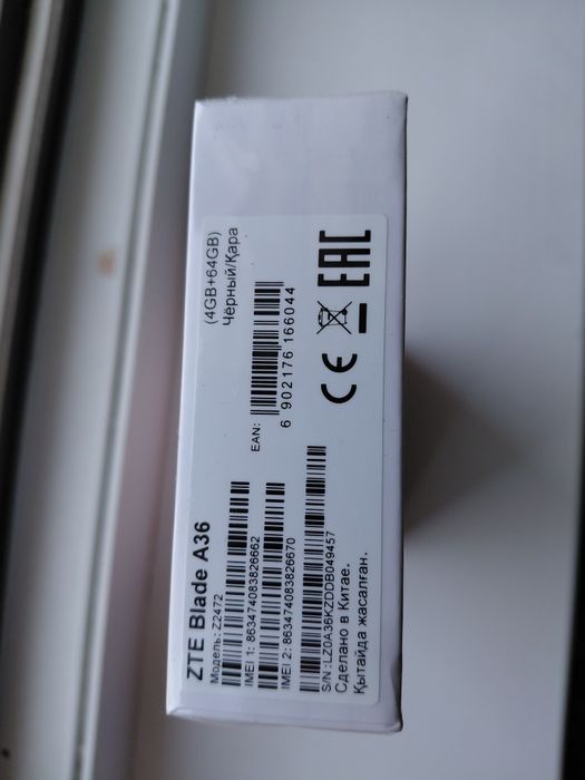 ZTE Blade A36 нераспакованный