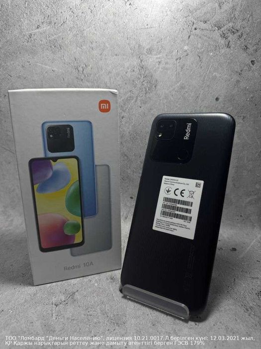 Смартфон  Xiaomi Redmi 10A 64гб Петропавловск Букетова 53 лот 891890