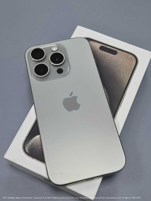 Apple iPhone 15 Pro, 128 Gb,  (г.Астана, ул Женис 24) л 882828