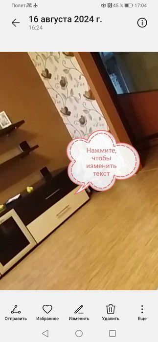 Мини - стенка, Тумба  под   ТВ.