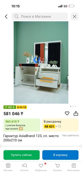 Спальный гарнитур Ангел 6Д