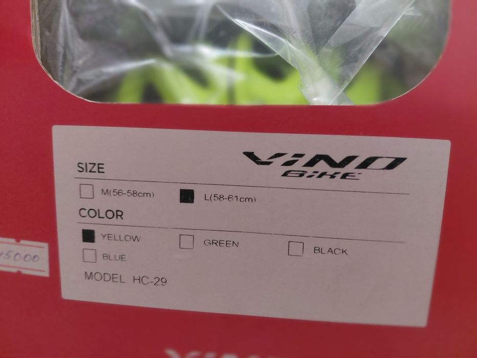 Шлем велосипедный