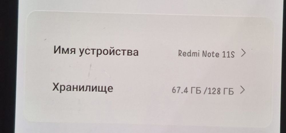 Продам телефон redmi note 11s