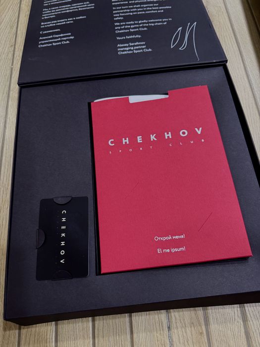 Абонимент Чехов Vip , Chekhov Юлдуз