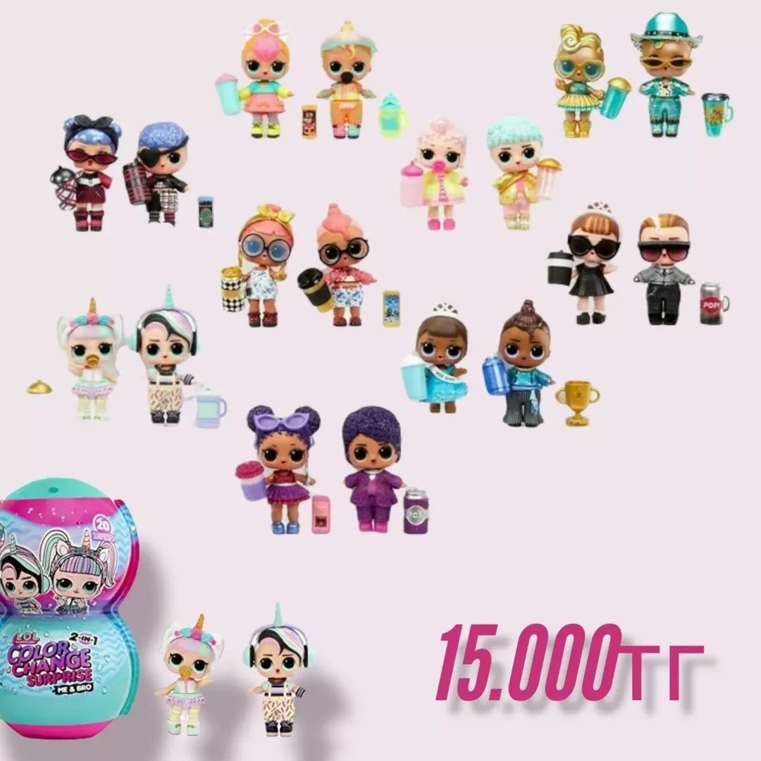 Lol surprise, кукла лол оригинал: 7 500 тг. - Игрушки Алматы на Olx