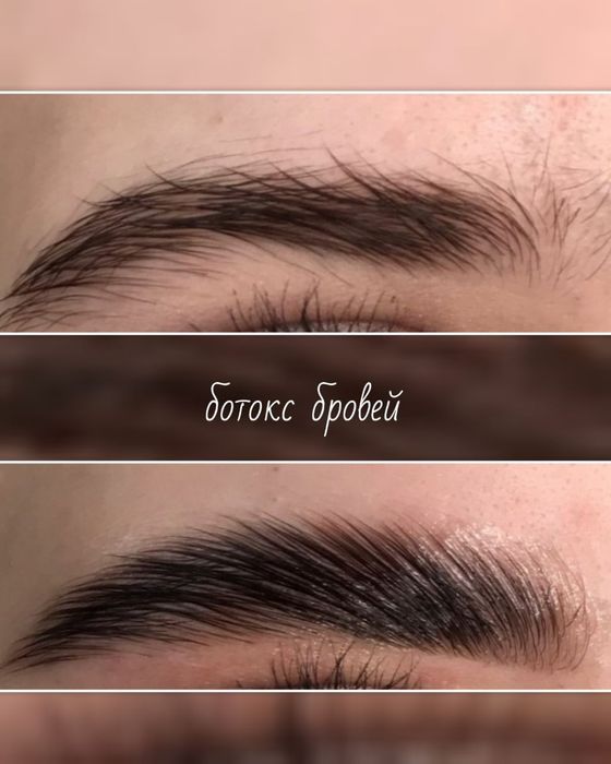 Ламинирование, наращивание брови, ресницы