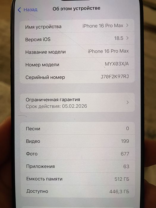 Iphone 16 pro max 512 gb Black