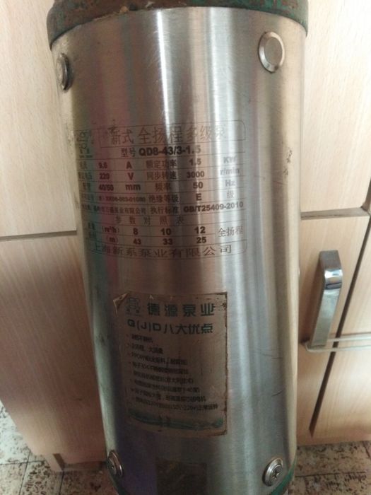 Насос глубинный.