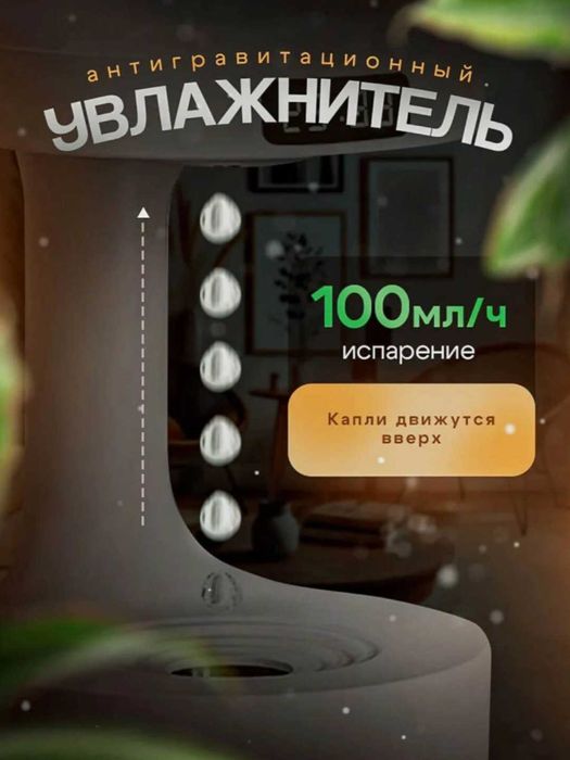 Увлажнитель воздуха 600 мл с подсветкой и мощным паром. U3