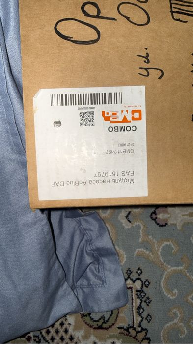 Насос от adblue DAF 106