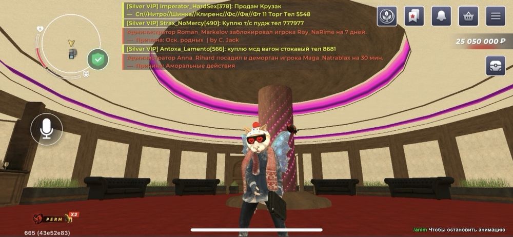 Продам Блек раша аккаунт