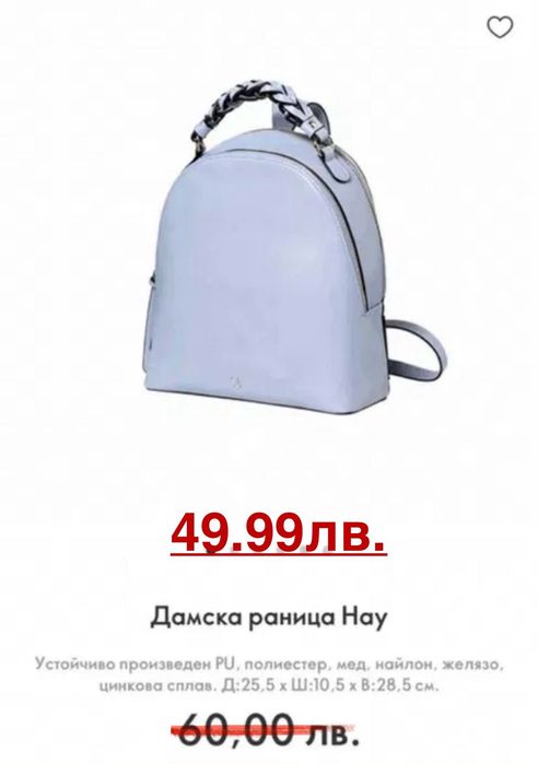 ПРОМО! Дамски чанти, раници, несесери на Puma, портмонета - НОВИ!!!