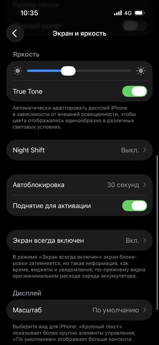 Iphone 17 про продажа