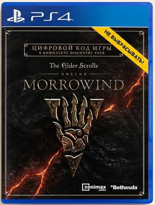 The Elder Scrolls Online: Morrowind — PS4