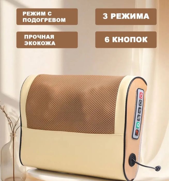 массажеры универсальные
