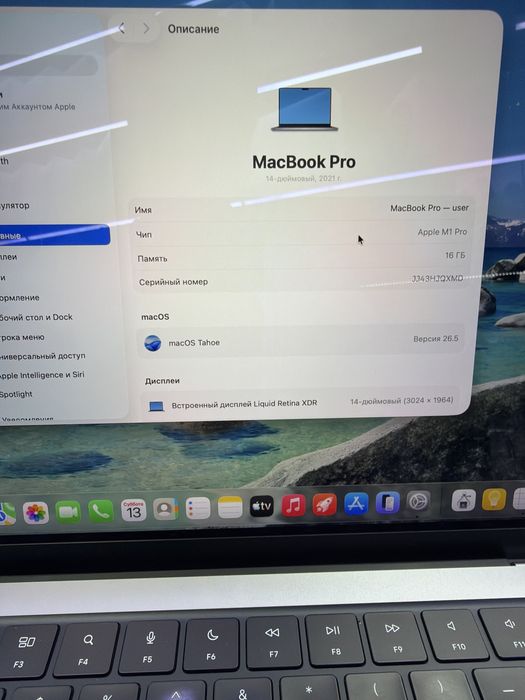 Macbook Pro 14 M1 Pro 16/1tb
