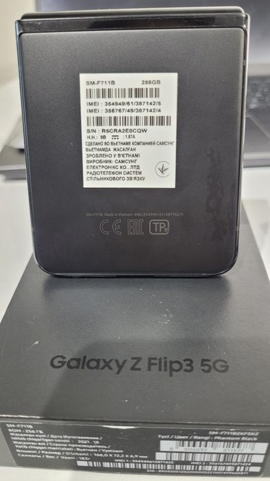 Galaxy z flip3 5G