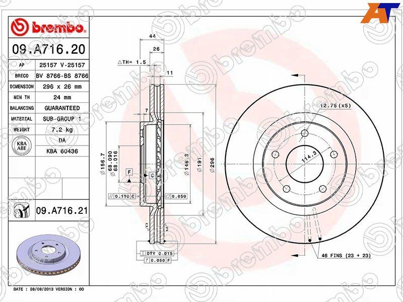Диск тормозной Nissan Qashqai