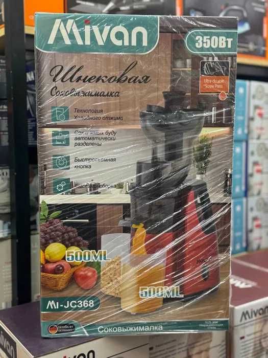 Миксер 4в1 блендер, миксер,соковыжималка