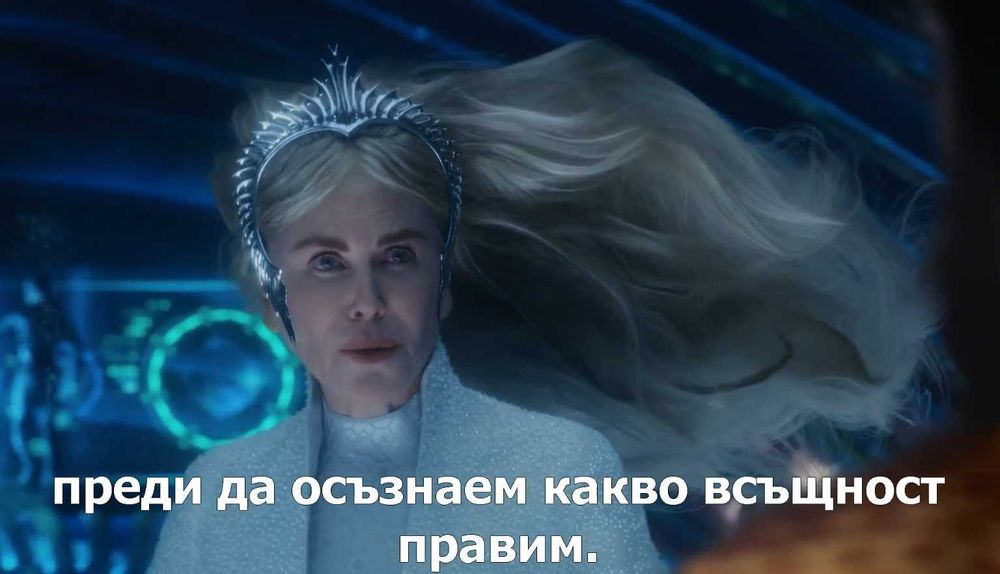 Аквамен 1 и 2 /МР4 формат/