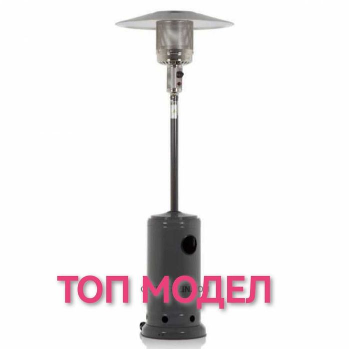 Външен газов отоплител - градински