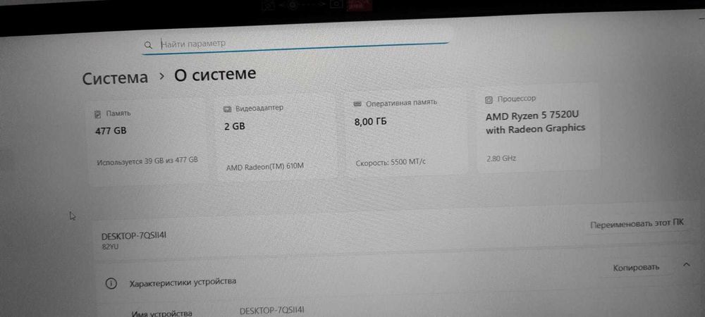 ноутбук Lenovo V15 G4