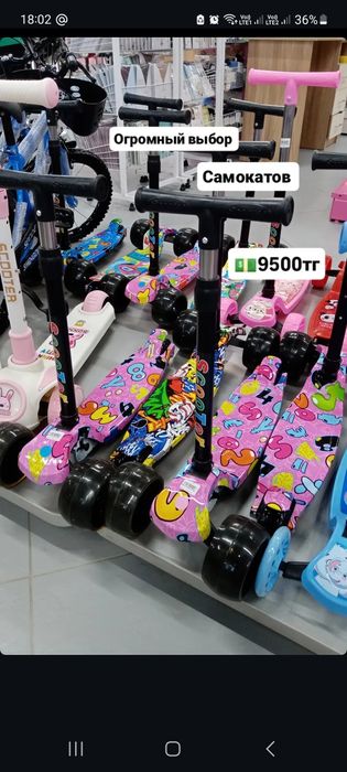 Продам самокат детский