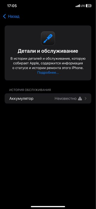 Iphone xr 15 pro korpus da ideal